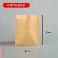 Oil-proof paper bags, disposable snack buns, hand-held pancakes, meat sandwiches, barbecue bags, kraft paper food packaging bags thumbnail 7