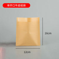 Oil-proof paper bags, disposable snack buns, hand-held pancakes, meat sandwiches, barbecue bags, kraft paper food packaging bags thumbnail 4