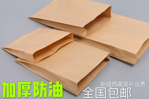 烧饼肉夹馍油炸牛皮纸袋