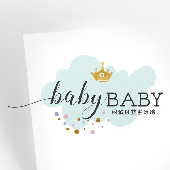 LOGO标志设计商标 水印设计baby母婴宝贝童装玩具可爱3221