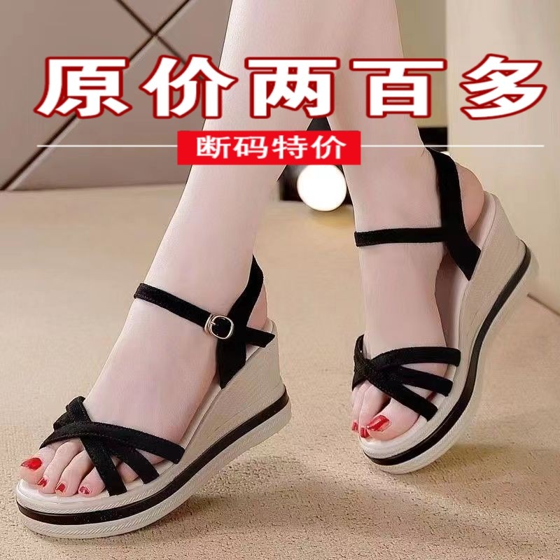 品牌特价真皮小个子夏季坡跟高跟凉鞋松糕厚底增高配裙子鱼嘴女鞋