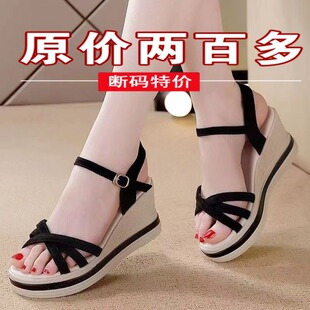 品牌特价真皮小个子夏季坡跟高跟凉鞋松糕厚底增高配裙子鱼嘴女鞋