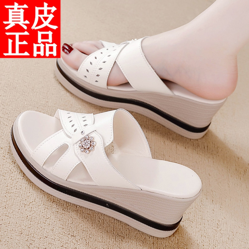 品牌特价真皮坡跟拖鞋女夏外穿2一字拖