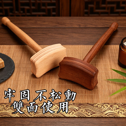高档实木擀筋棒开背一根全身通用按摩棒工具赶筋经络干筋棍刮痧棒