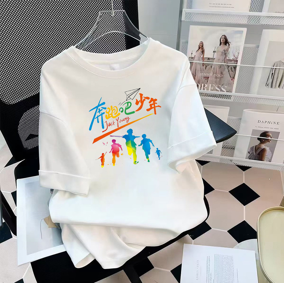 夏季新款潮男士圆领宽松打底衫半袖洋气出游拍照毕业班服男女t恤