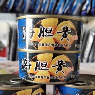 山东长岛龙宴海胆罐头黄海胆非紫海胆即食熟海胆黄100克*4罐
