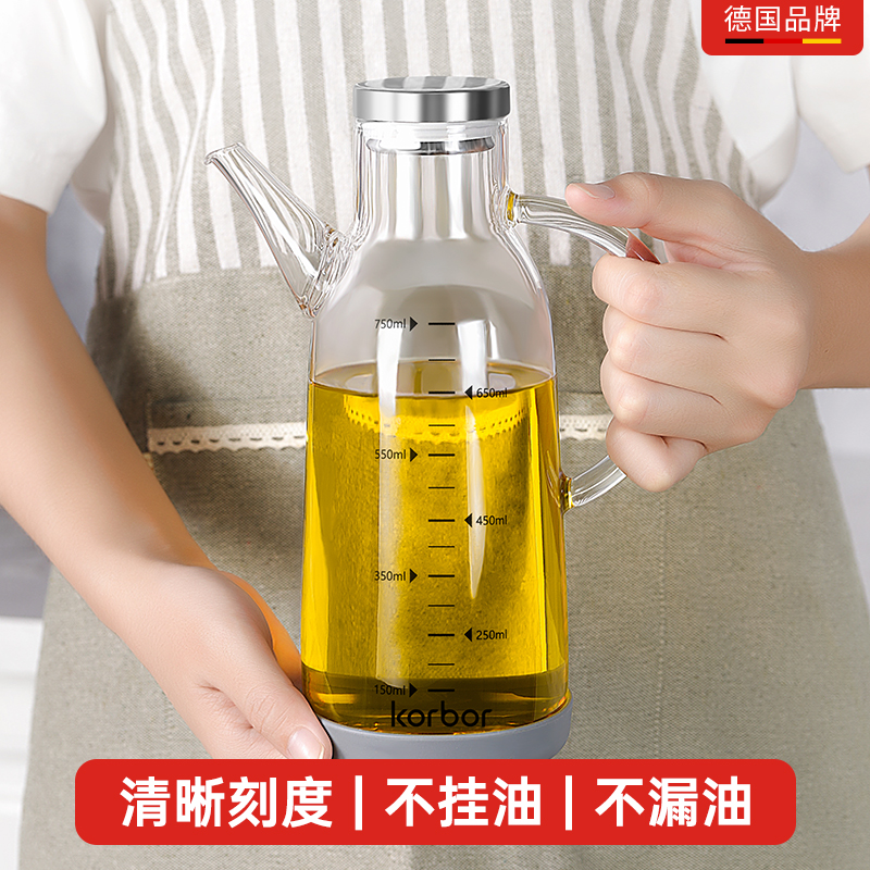 德国ewee玻璃油壶家用不挂油厨房防漏油瓶酱油瓶调料瓶大容量油罐