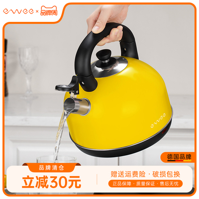 德国ewee 电热水壶家用自动断电304不锈钢开水壶大容量快壶烧水壶