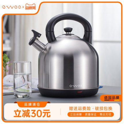 德国ewee电热水壶家用大容量不锈钢电壶自动断电烧水壶快速烧水壶