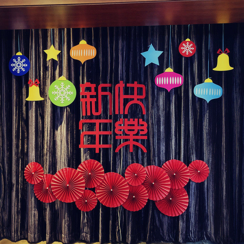 新年快乐布置背景墙红色无纺布拉节日装扮用品