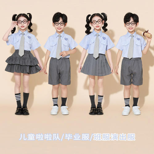 儿童学院风演出服男女童幼儿园毕业照衬衫服装小学生合唱团表演服