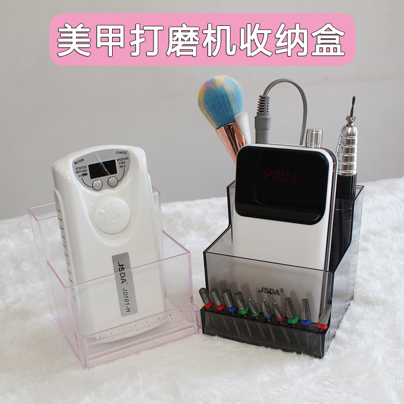 日式美甲打磨机收纳盒桌面置物架透明色打磨头整理盒美甲工具用品