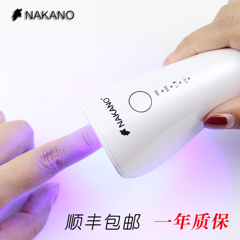 美甲手持灯日本大师同款便携迷你