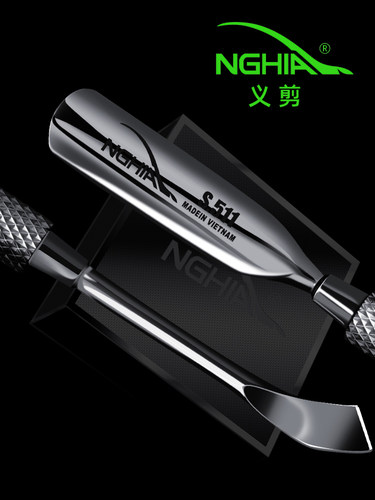 NGHIA义剪钢推卸甲S511不锈钢