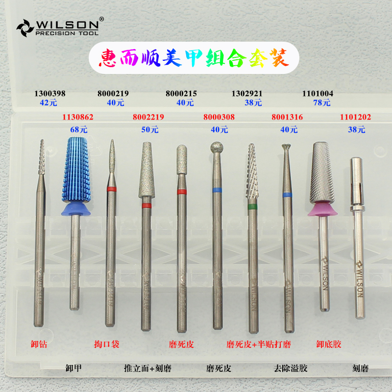 去死皮开口袋卸甲打磨头前置处理