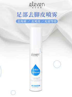 软化剂伴侣足部角质电动磨脚器