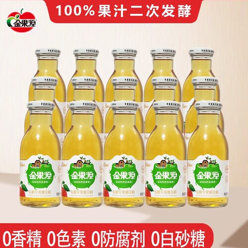 金果源果汁含量≥70%苹果醋烟台