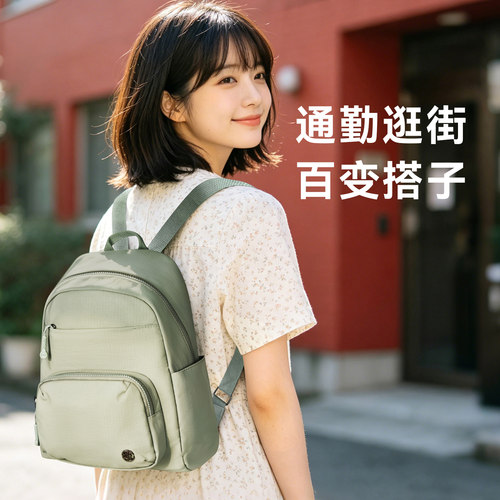 轻便出行小背包防泼水通勤旅行
