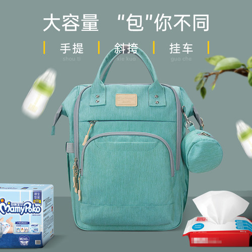 大容量多分区轻便妈咪包双肩包