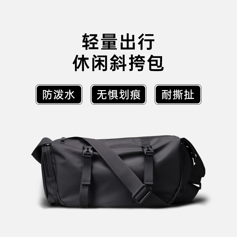 超纤皮革休闲斜挎包防水机能包