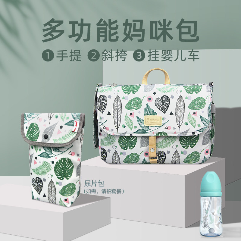 婴儿推车包妈咪包时尚妈妈包宝宝外出收纳包母婴包手提包带娃斜挎,箱包皮具/热销女包/男包,通用款女包,淘宝优惠券,粉丝福利购,淘宝优惠卷