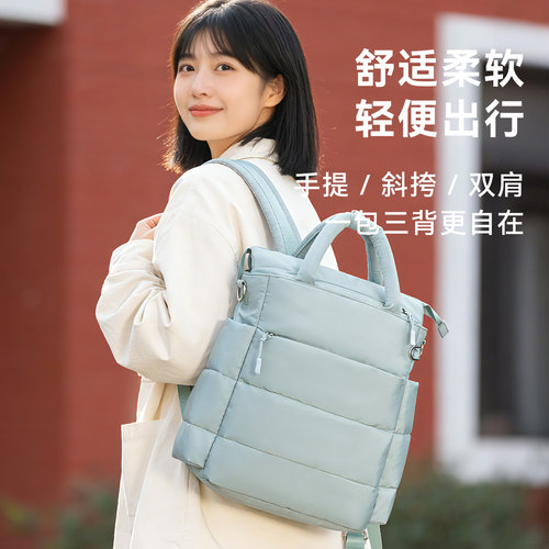 多功能防水背包轻便旅行双肩包
