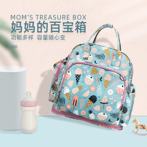 轻便双肩妈咪包多功能肩带可隐藏