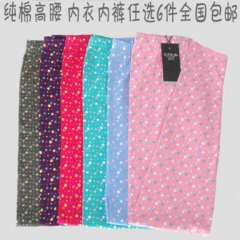 Pantalon collant jeunesse doux en coton - Ref 752257 Image 1