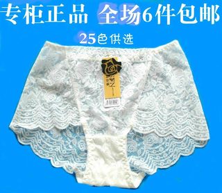 内裤女夏季薄款大码高腰弹性无痕性感蕾丝透视平角内裤 诗汾娜952