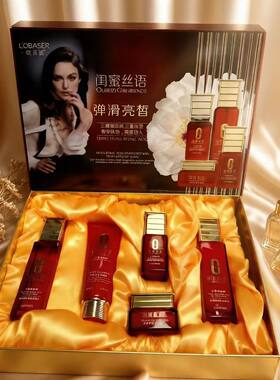 [老李]欧贝姿玻尿酸闺蜜私语水乳面霜眼霜精华粉底洗面奶五件套盒