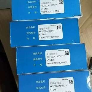 议价台基半导体控制整流器晶闸管y60kkekk1500-1800