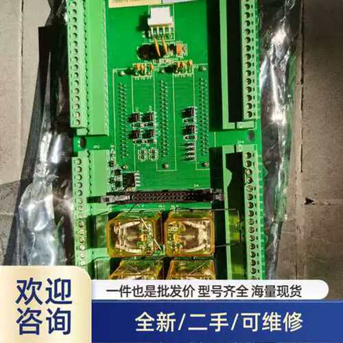 议价仪价品卡件SDP-TB端子板继电器板，369B1879G0