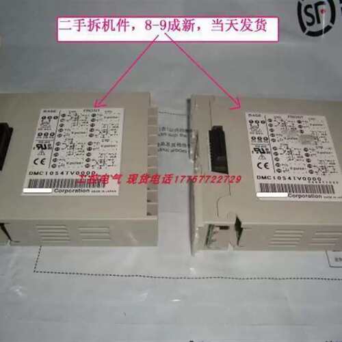 议价温控模块DMC10S4TV0000 DMC10 当天发货