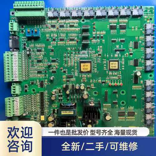 议价仪价品森兰高压板变频器主控板CPU板GY-XYT1A， ，