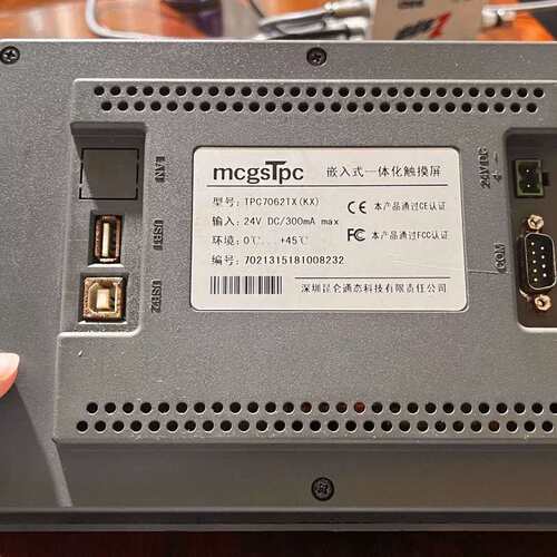 议价TPC7062KX (TX) 1台 嵌入式一体化触摸