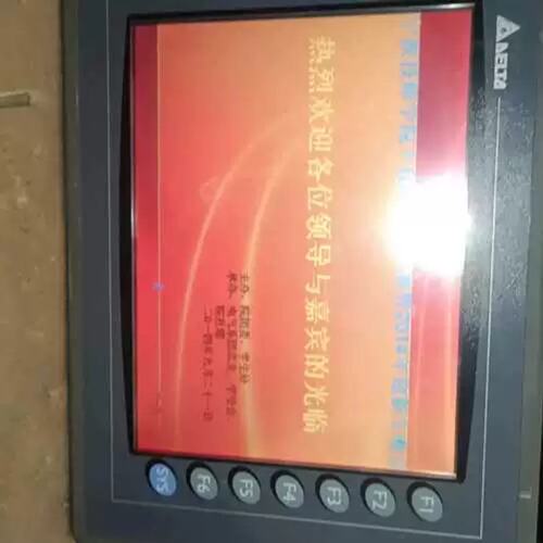 议价触控屏幕DOP-A80THTD1 可维修翻新！