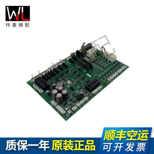 议价永大扶梯主板SESMPUG[A1] ASSY NO:DD012531包邮实物拍摄热卖