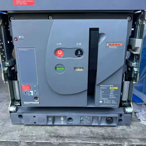 议价MTE20N框架断路器