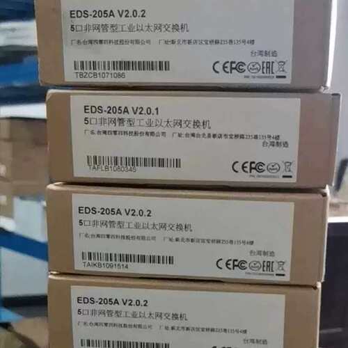 议价交换机EDS-205A