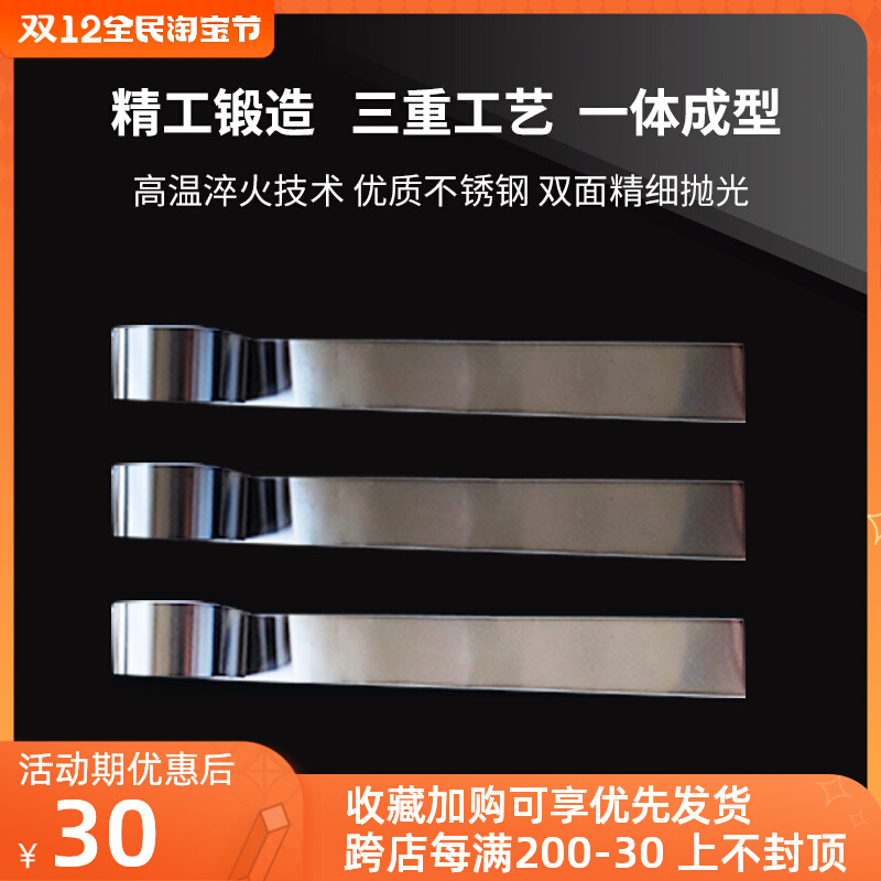 32MM宽不锈钢间隙片 模具垫片 精密垫片 西德垫片 塞尺片 矽钢片