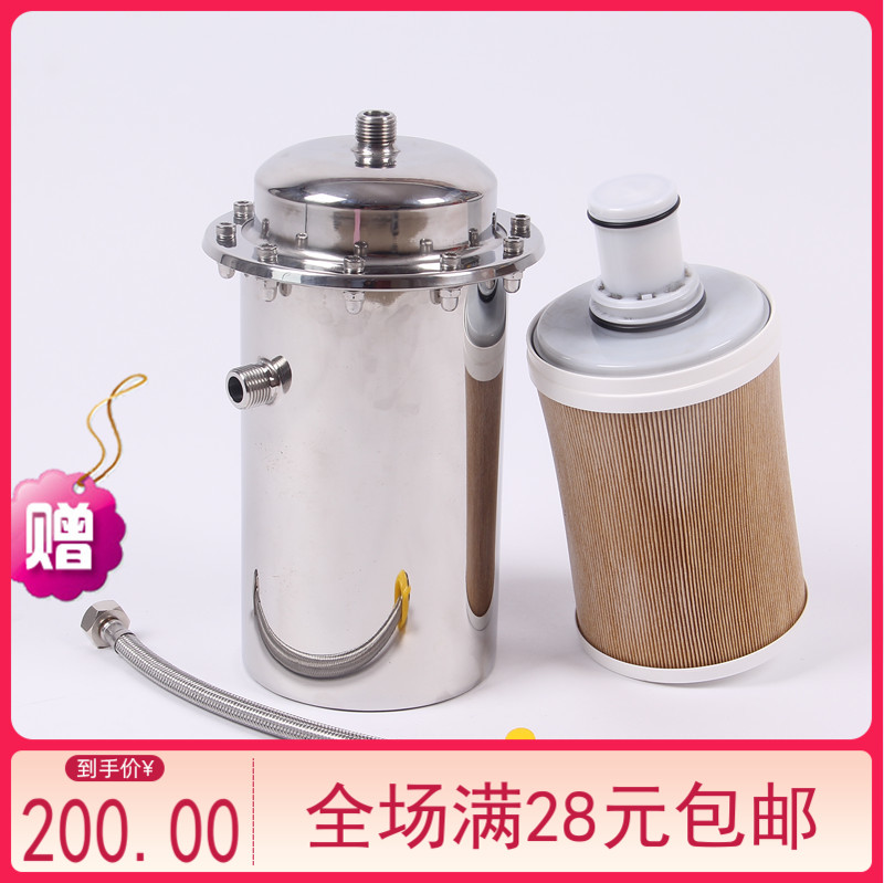 适用于安利净水器示范工具滤芯再利用不锈钢外壳益之源可洗澡洗菜