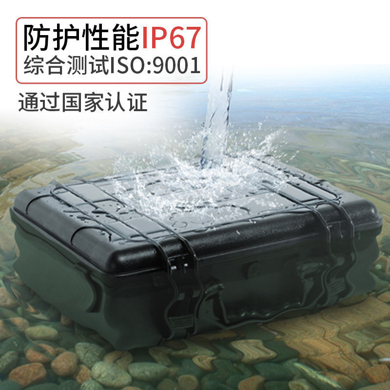 abs工具防水箱现货支持免费开票