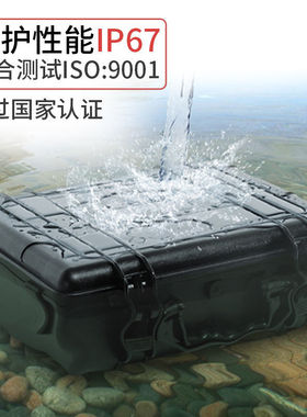 ABS塑料工具箱仪器防水箱设备安全箱多功能拉杆工具大号收纳箱