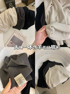 无缝一体针织打底衫 太好穿了亲肤不卡脖子半高领含毛弹力好 自留