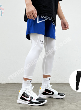 现货安德玛UA紧身裤篮球跑步速干七分裤压缩打底健身裤男1361588