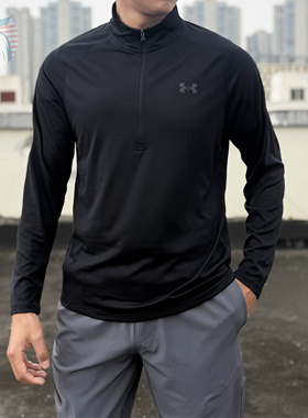 现货UA安德玛Tech1/2拉链速干健身轻薄宽松训练长袖t恤男1328495