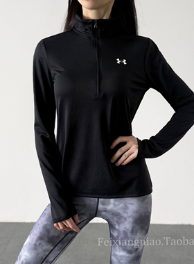 现货UA安德玛Tech1/2拉链速干春夏轻薄宽松训练长袖t恤女1384224