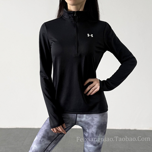 现货UA安德玛Tech1 t恤女1384224 2拉链速干春夏轻薄宽松训练长袖