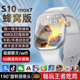 新款 华强北watch可插卡s10max智能电话手表ultra7顶配蜂窝版 成人