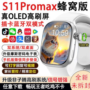 新款华强北s11顶配ultra插卡智能电话手表蜂窝版watch成人s10max